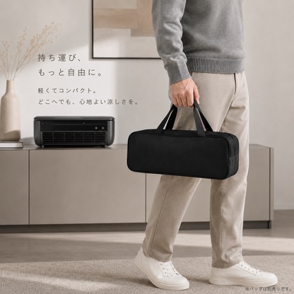 Ryo Cooler | 専用おでかけ＆収納バッグ